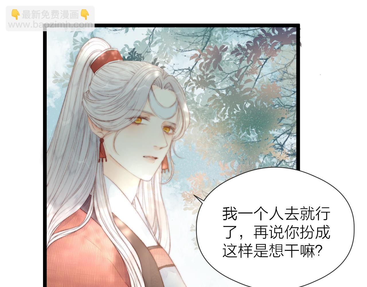 第46话 一切会变好(1/2)-第51话
