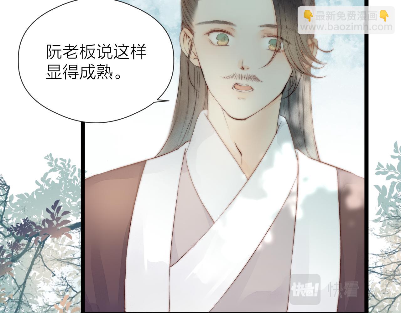 第46话 一切会变好(1/2)-第51话