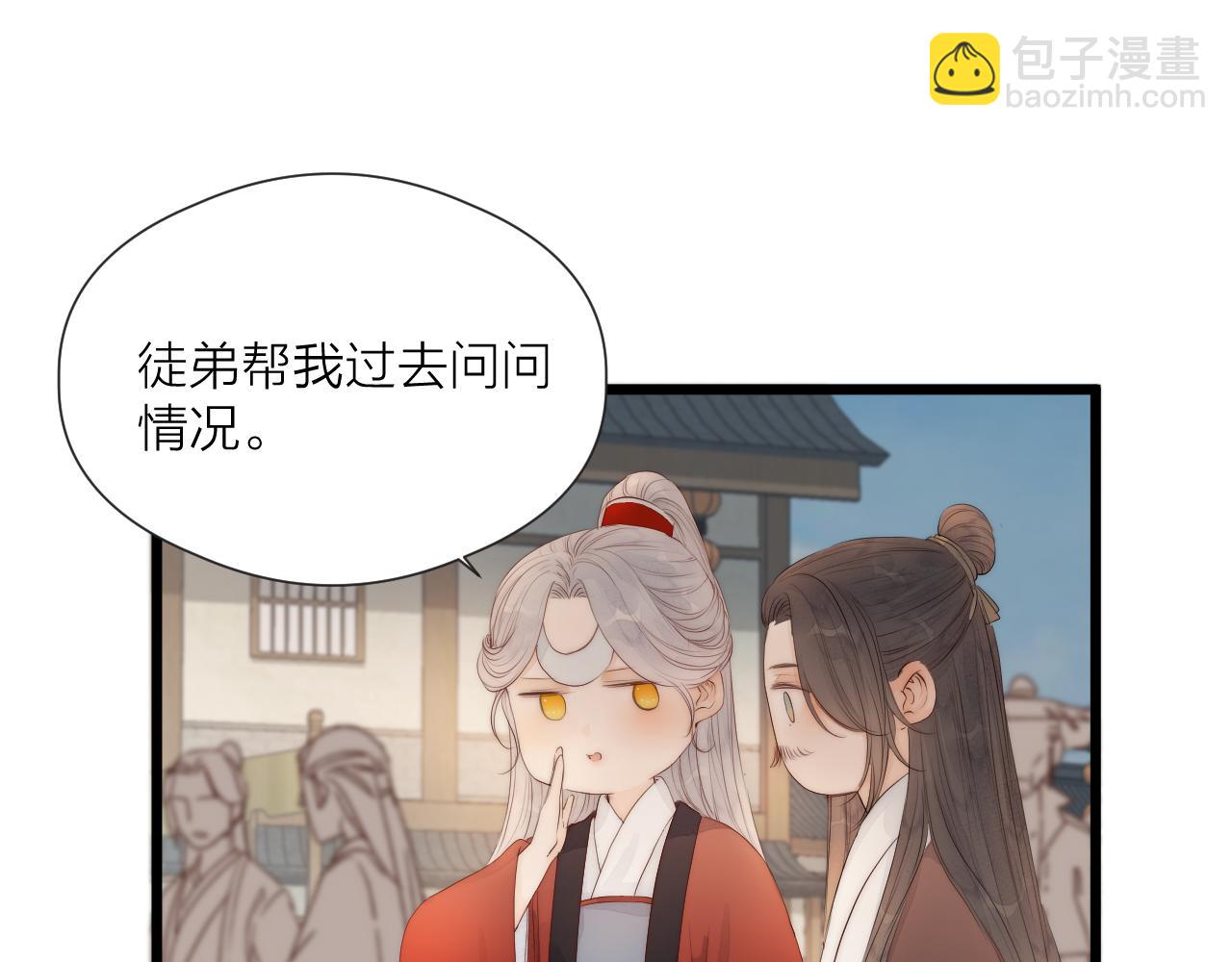 第48话 心软(1/2)-第53话