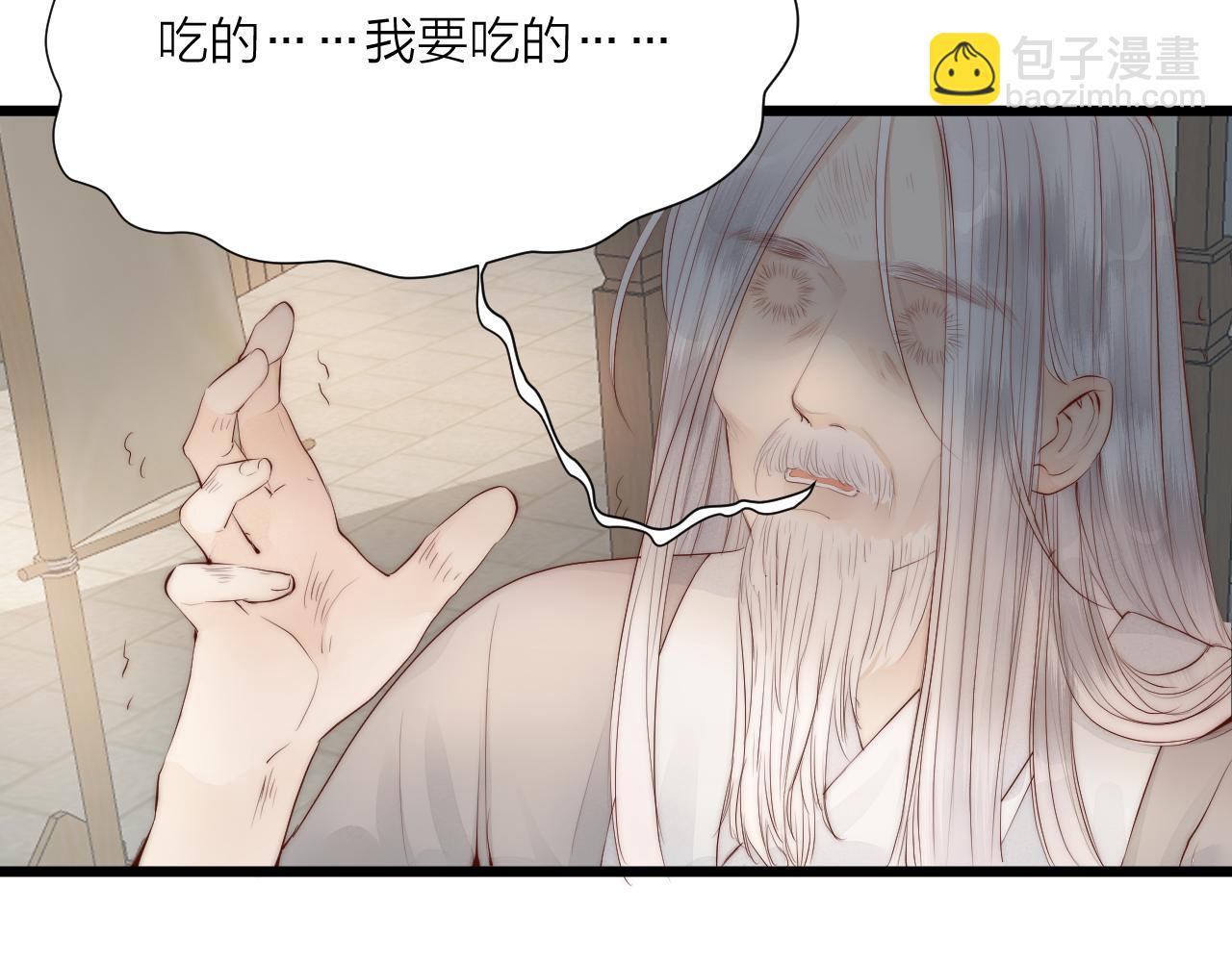 第48话 心软(1/2)-第53话