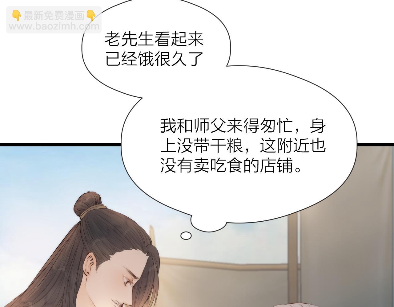 第48话 心软(1/2)-第53话