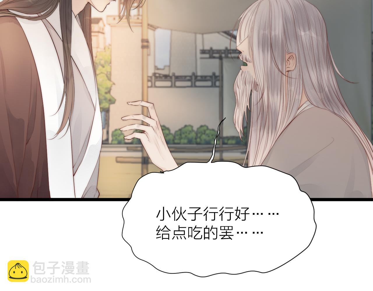 第48话 心软(1/2)-第53话