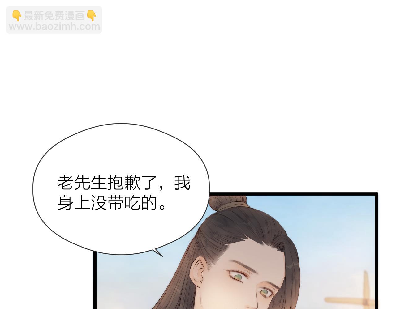 第48话 心软(1/2)-第53话