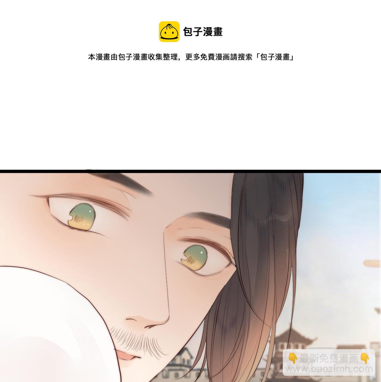 第48话 心软(1/2)-第53话