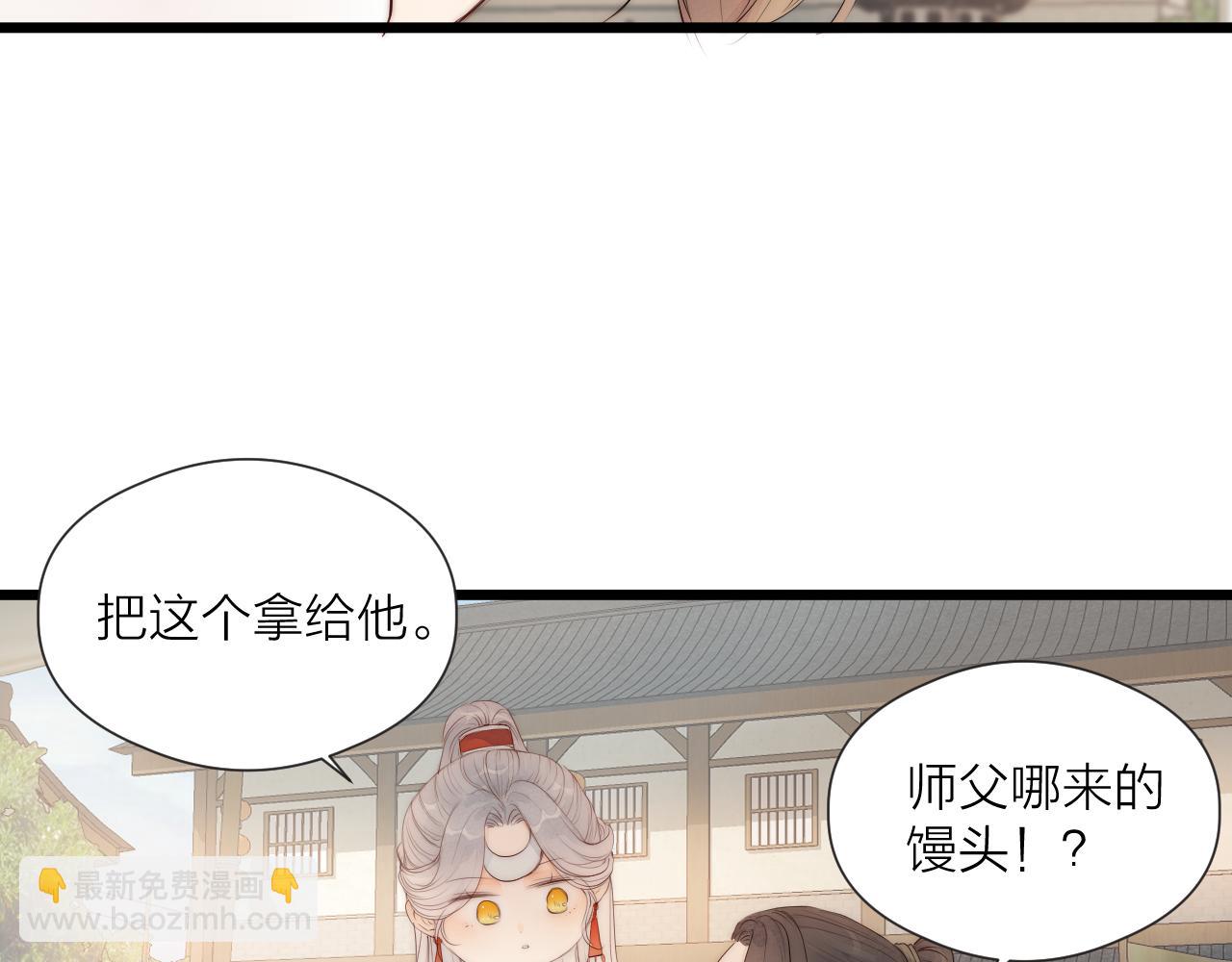 第48话 心软(1/2)-第53话