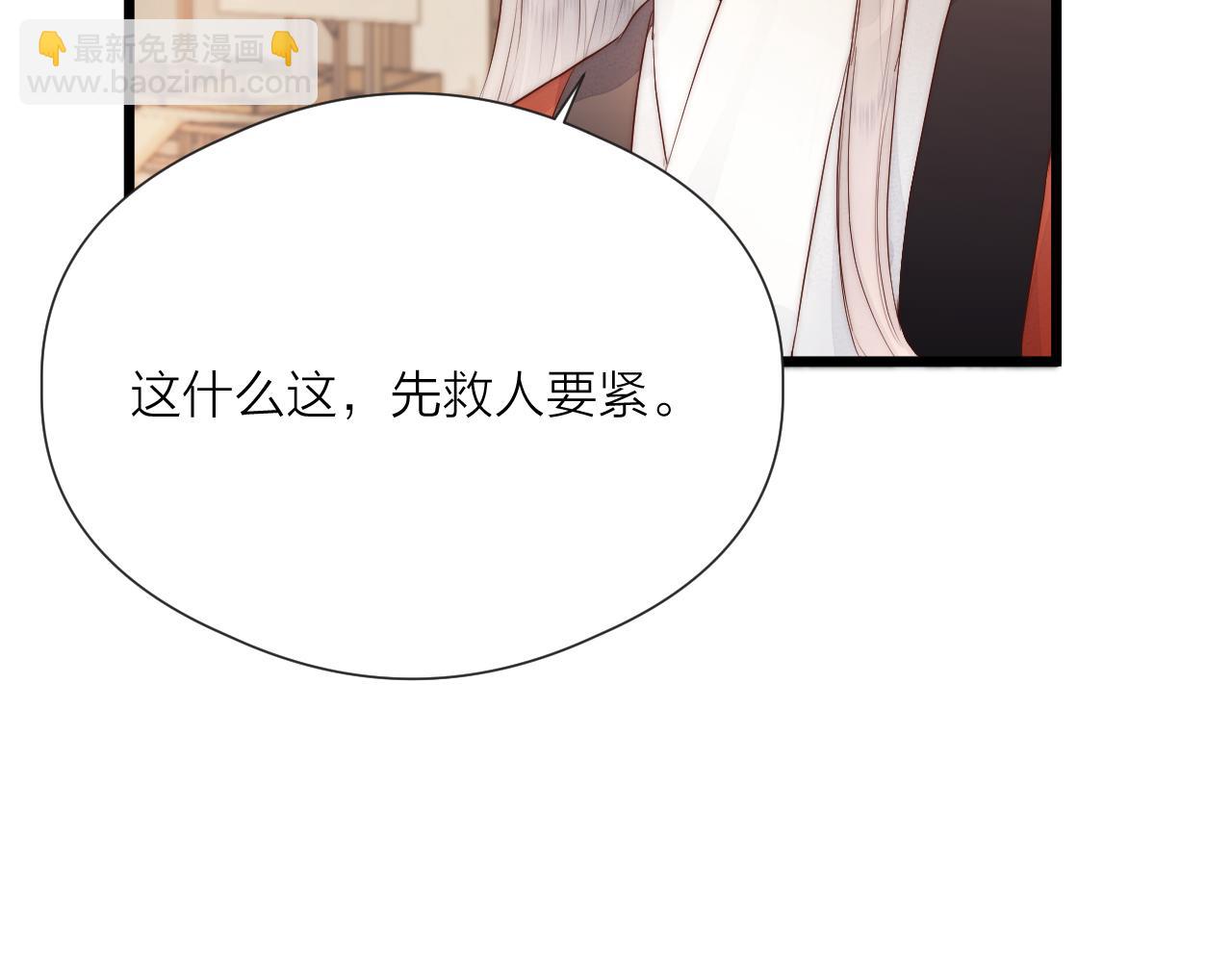 第48话 心软(1/2)-第53话