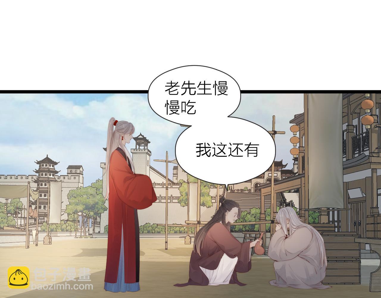 第48话 心软(1/2)-第53话