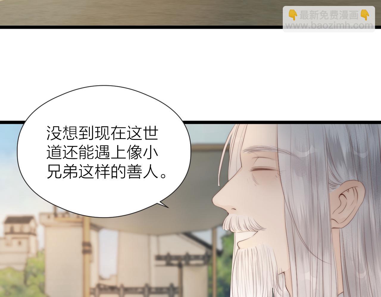 第48话 心软(1/2)-第53话