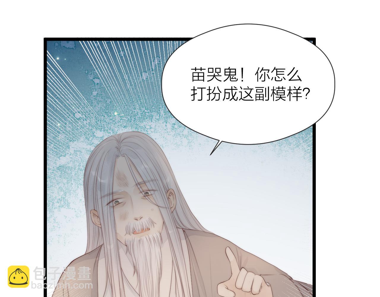 第48话 心软(1/2)-第53话