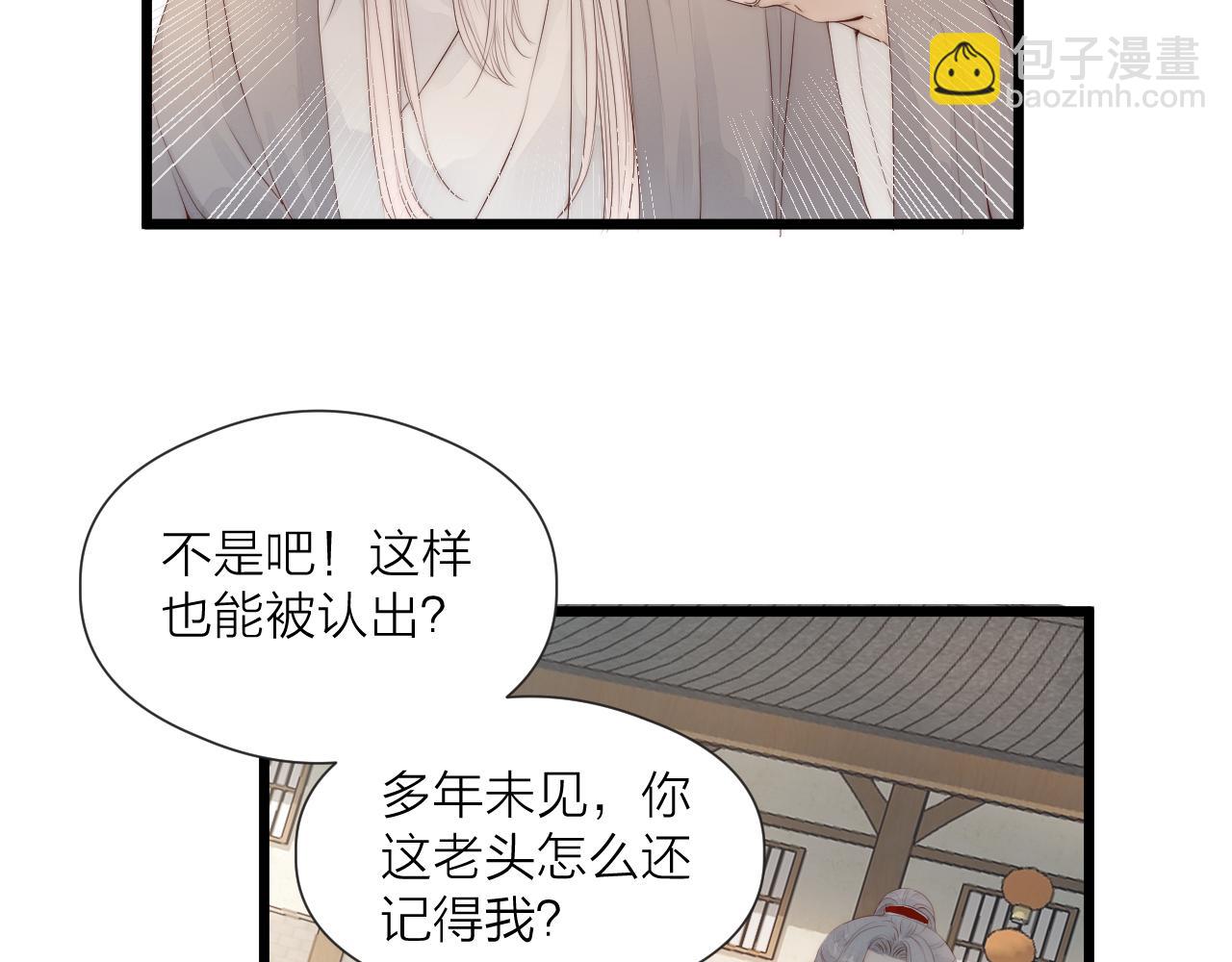 第48话 心软(1/2)-第53话
