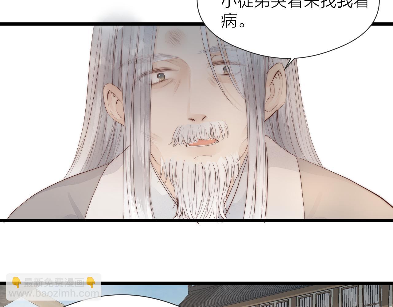 第48话 心软(1/2)-第53话
