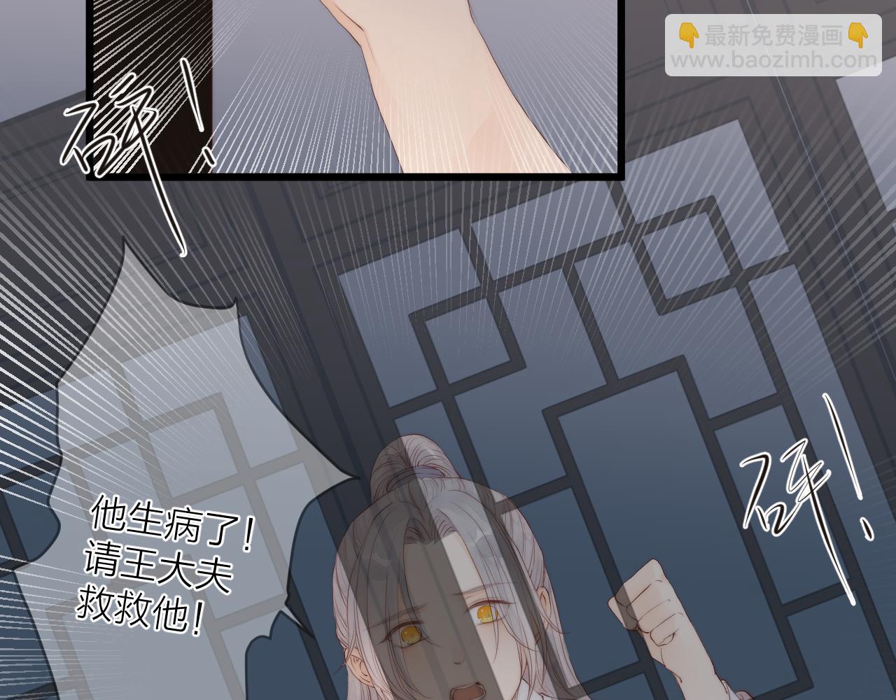第48话 心软(1/2)-第53话