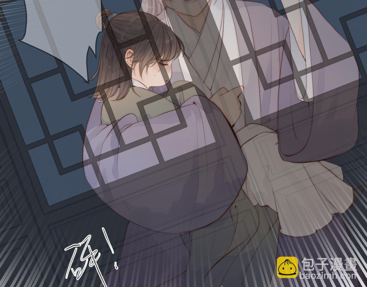 第48话 心软(1/2)-第53话