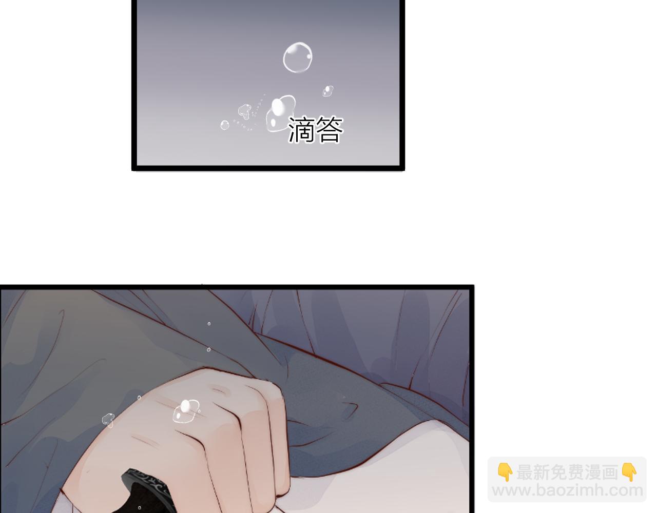 第48话 心软(1/2)-第53话