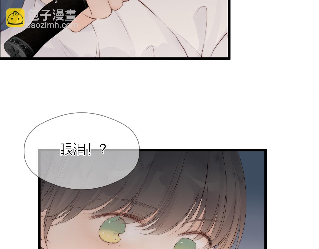 第48话 心软(1/2)-第53话