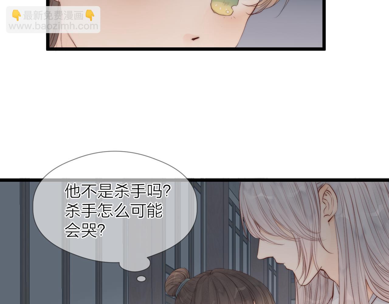 第48话 心软(1/2)-第53话