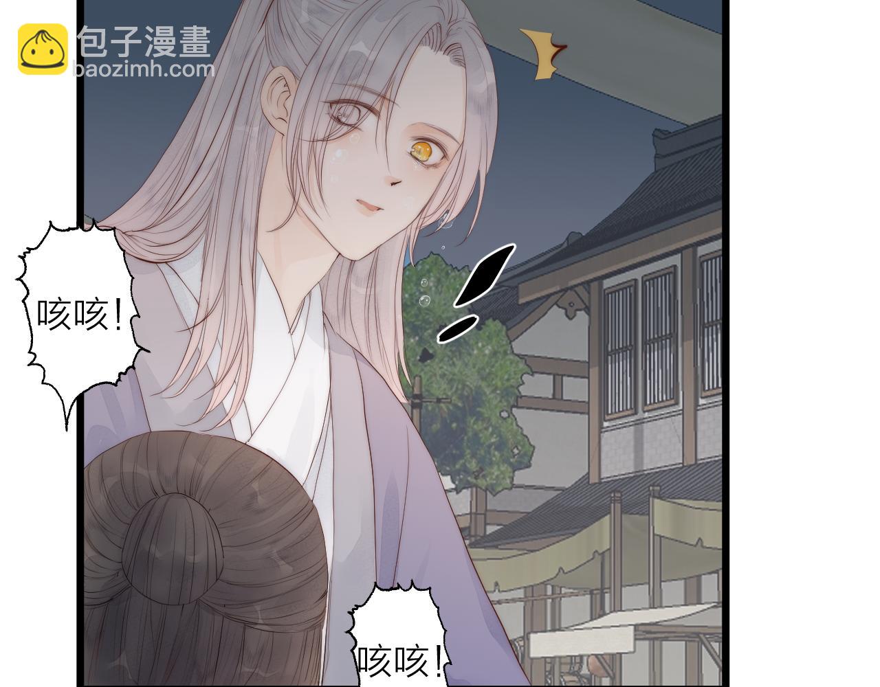 第48话 心软(1/2)-第53话