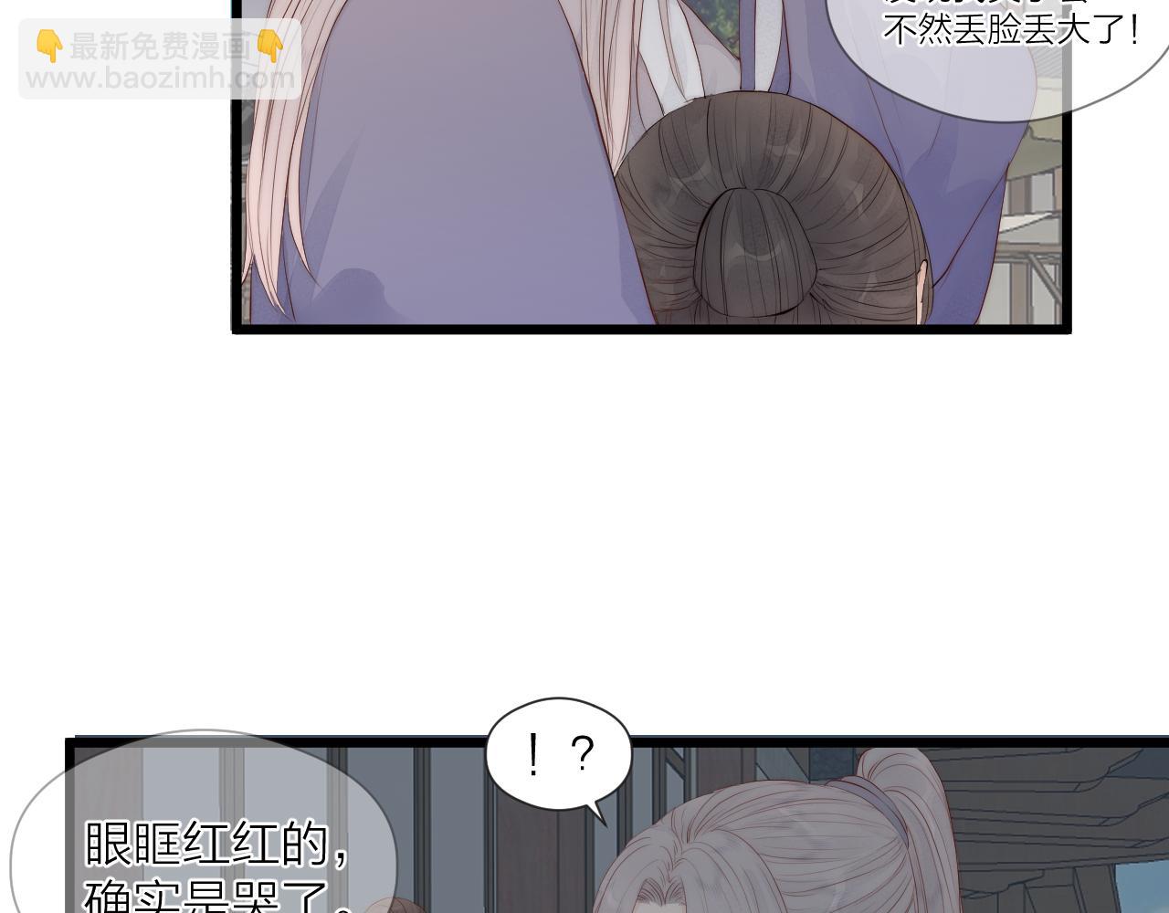 第48话 心软(1/2)-第53话