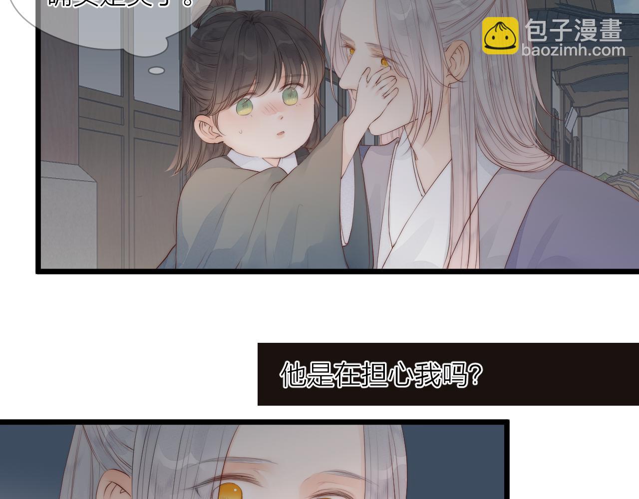 第48话 心软(1/2)-第53话