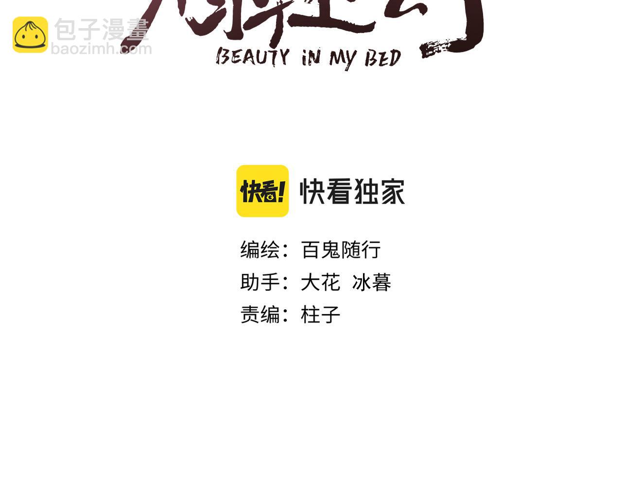 第50话 我要保护他(1/3)-第55话
