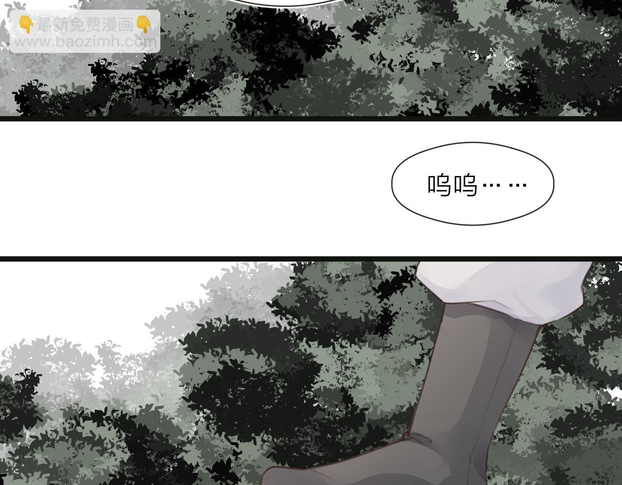 第50话 我要保护他(1/3)-第55话