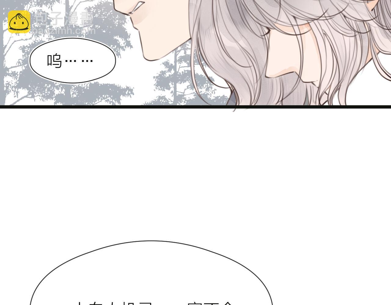 第50话 我要保护他(1/3)-第55话
