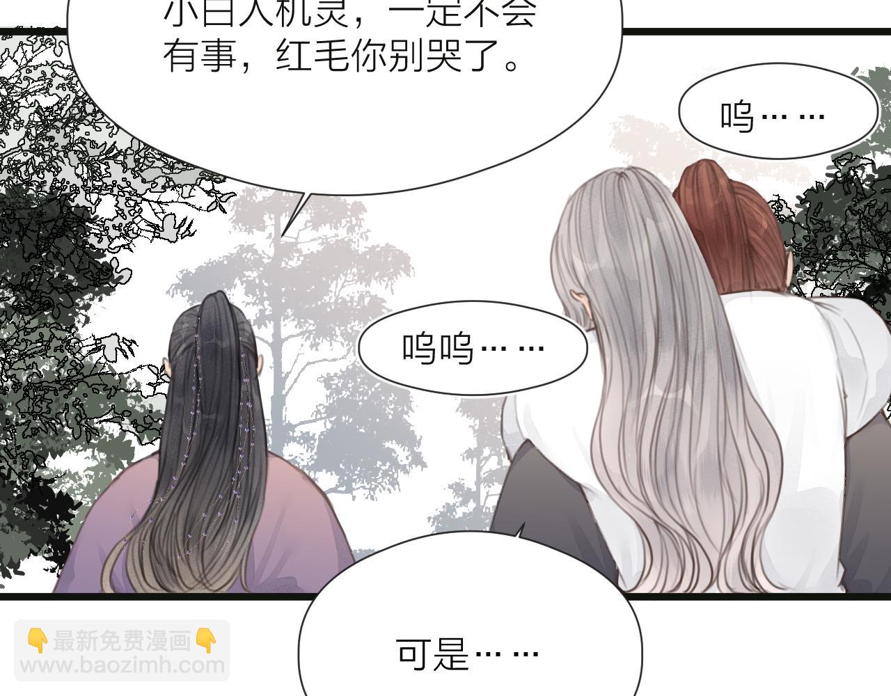 第50话 我要保护他(1/3)-第55话