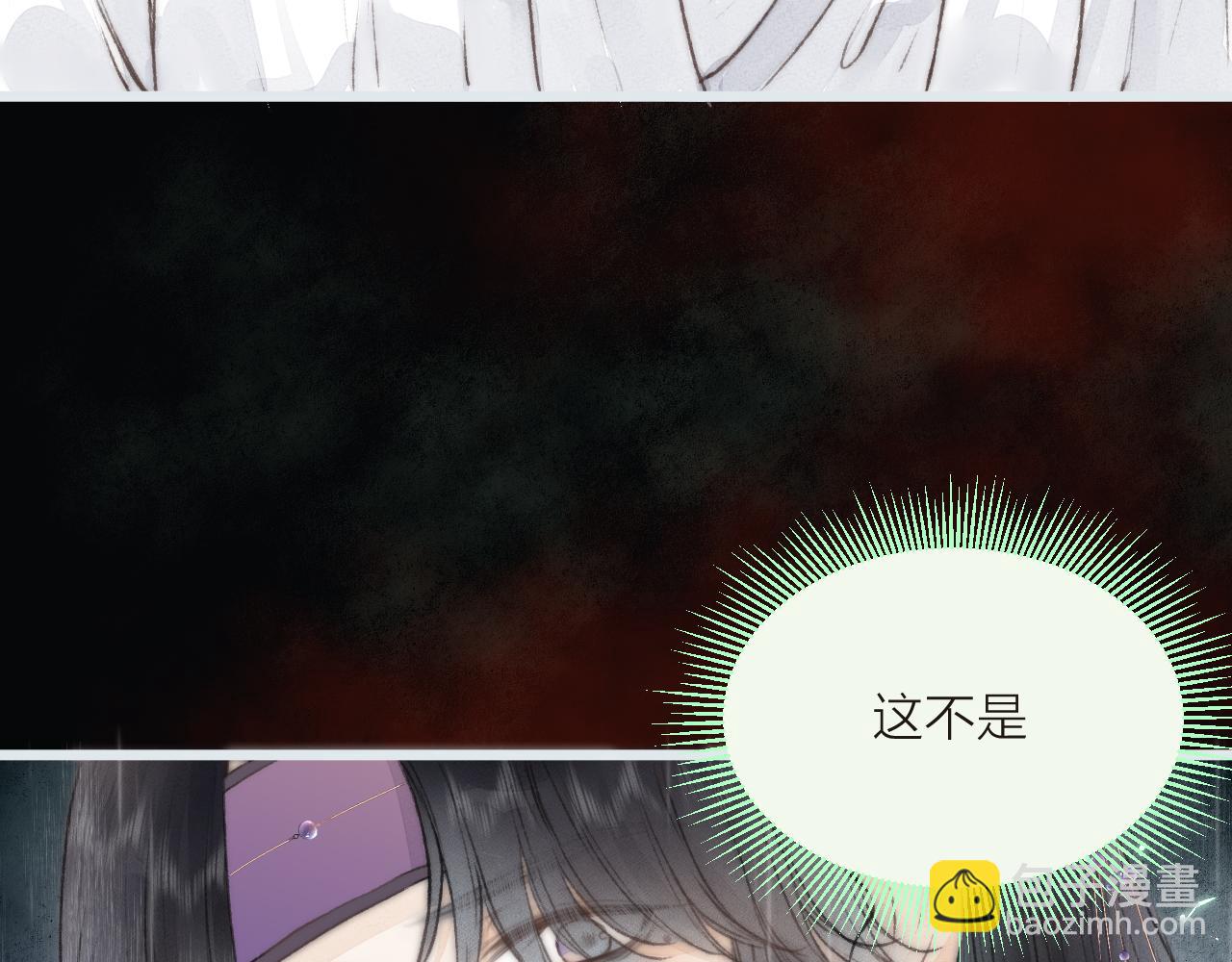 第52话 忘恩负义？(1/2)-第57话