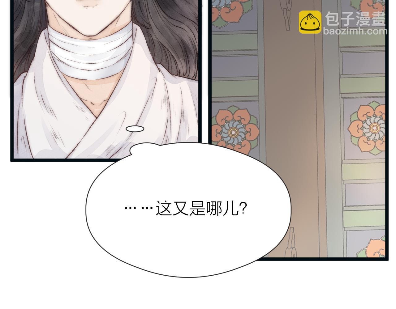 第52话 忘恩负义？(1/2)-第57话