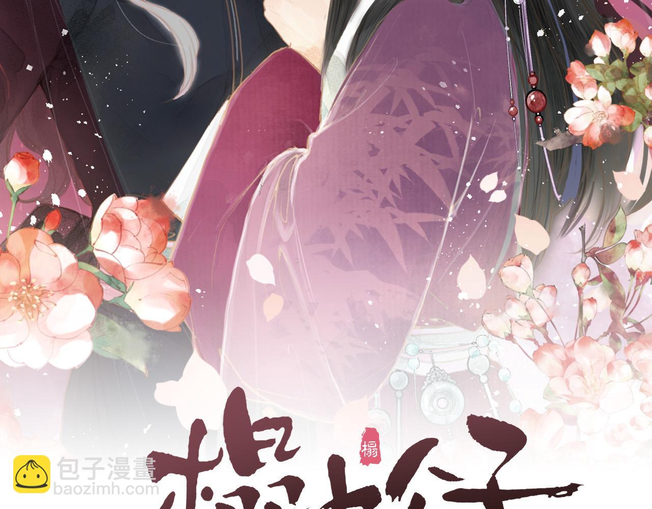 第54话 袒露心意(1/2)-第59话
