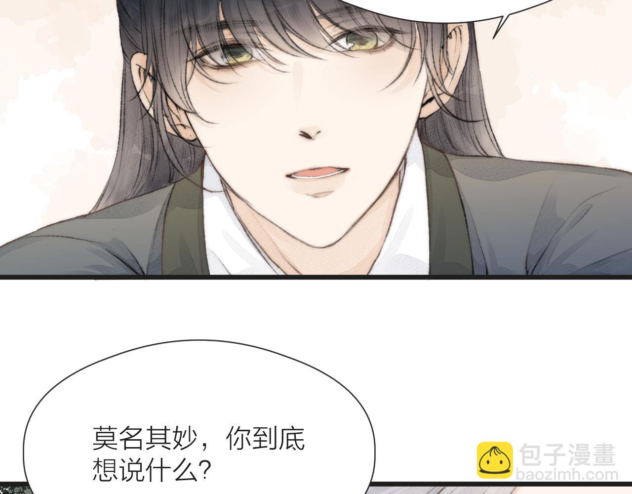 第54话 袒露心意(1/2)-第59话