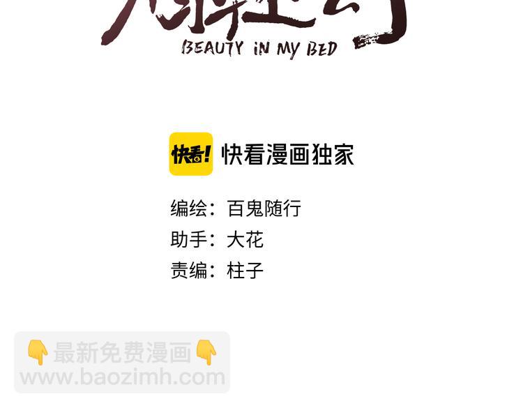 第6话 何为心动(1/2)-第7话