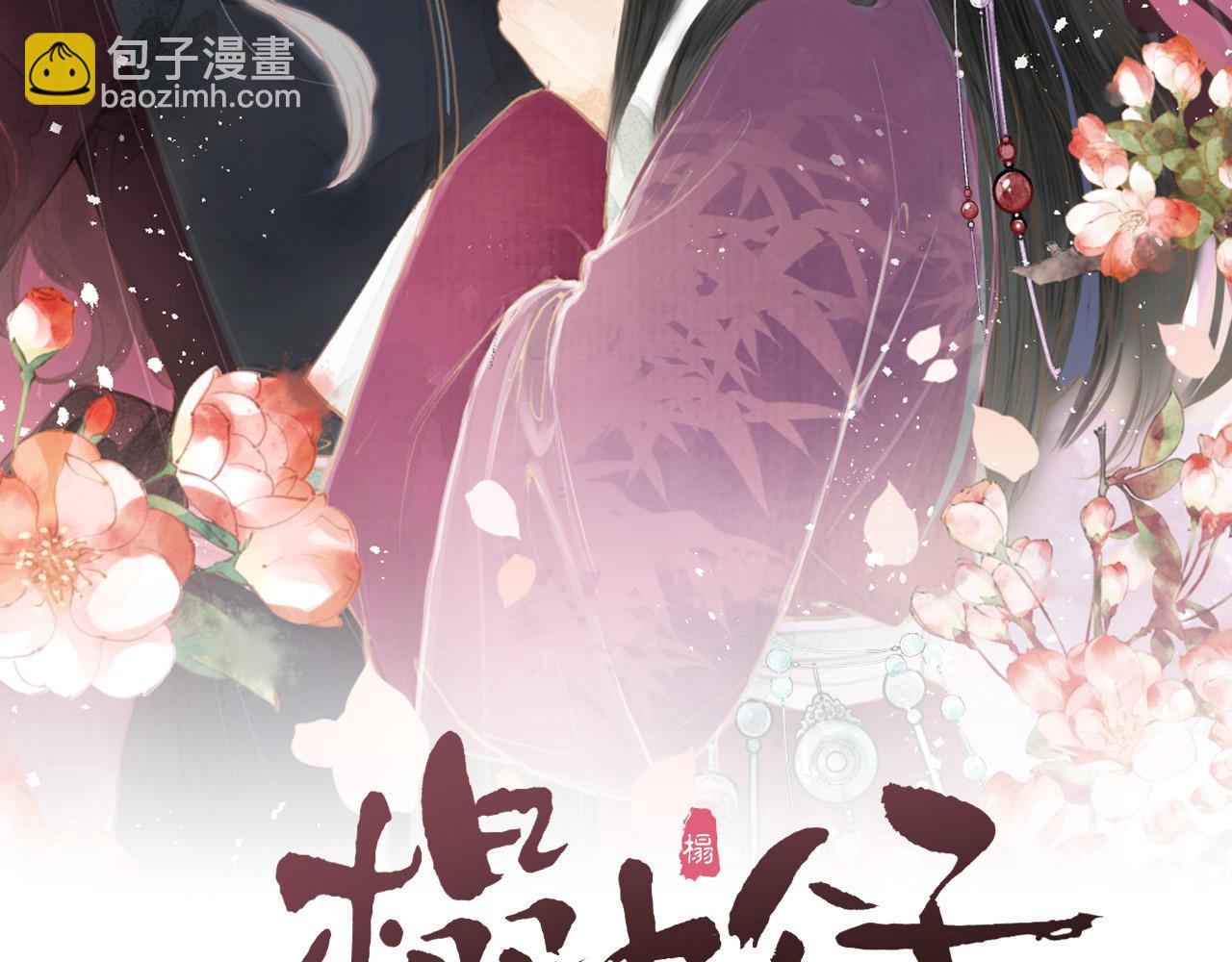 第56话 守护你(1/2)-第61话