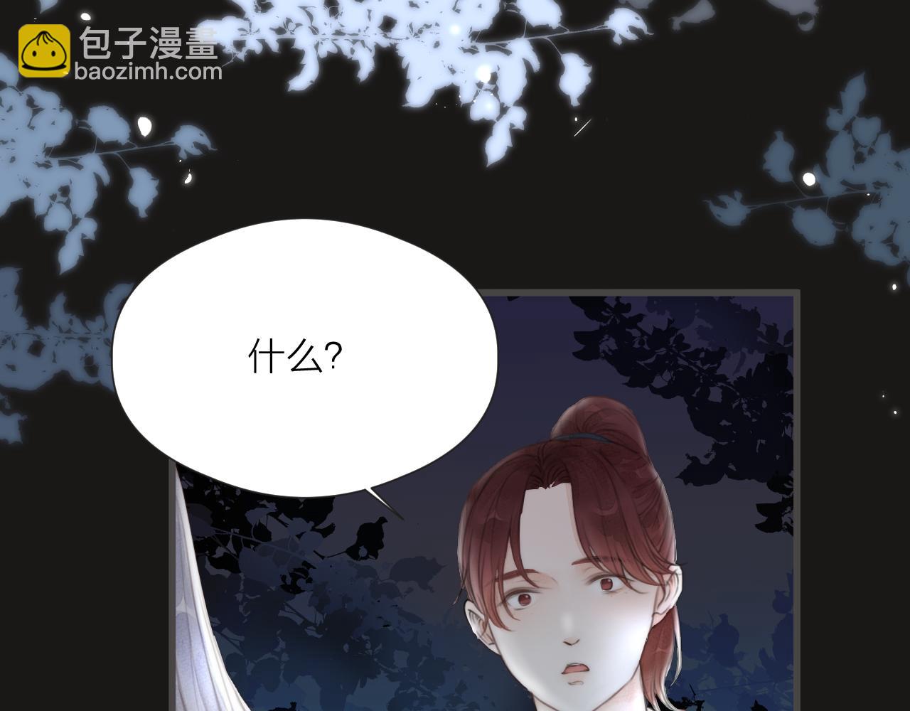 第56话 守护你(1/2)-第61话