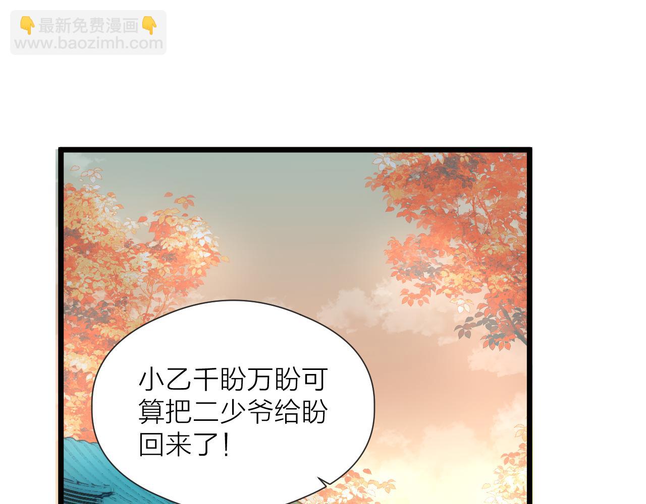 第56话 守护你(1/2)-第61话