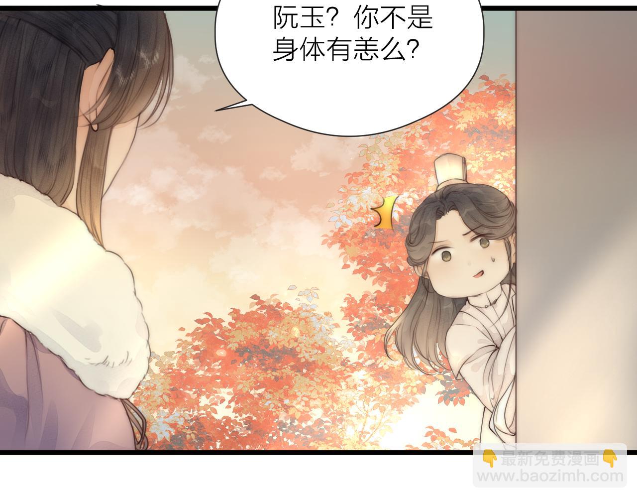 第56话 守护你(1/2)-第61话