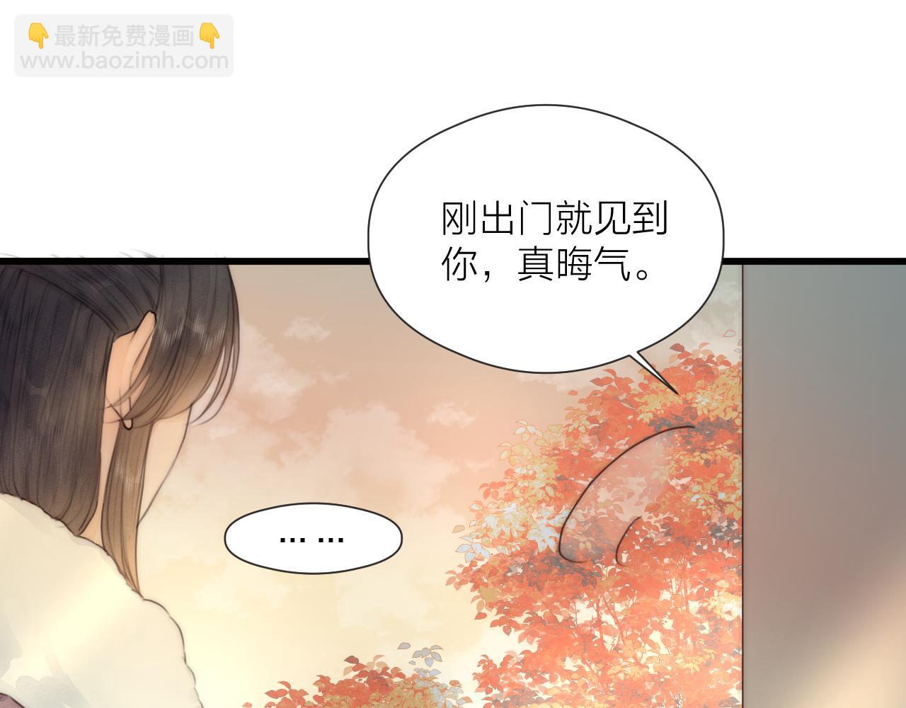 第56话 守护你(1/2)-第61话