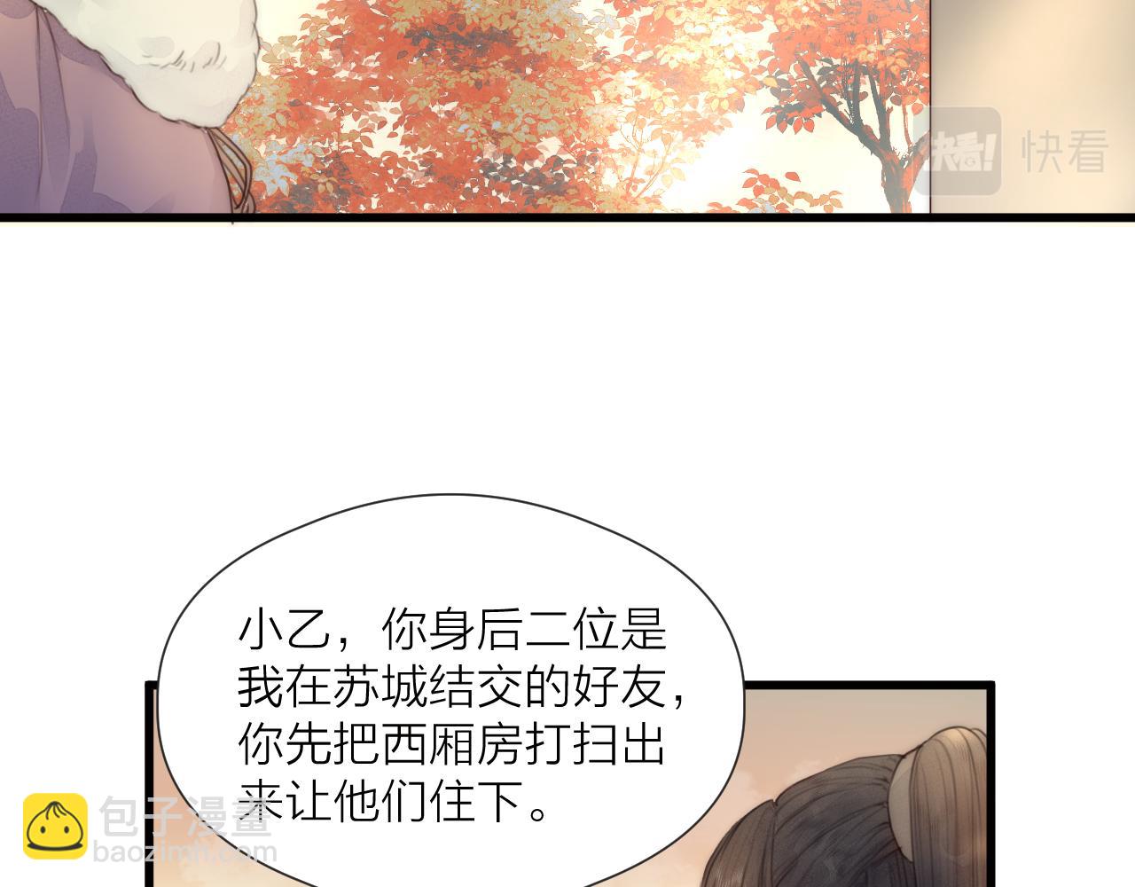第56话 守护你(1/2)-第61话