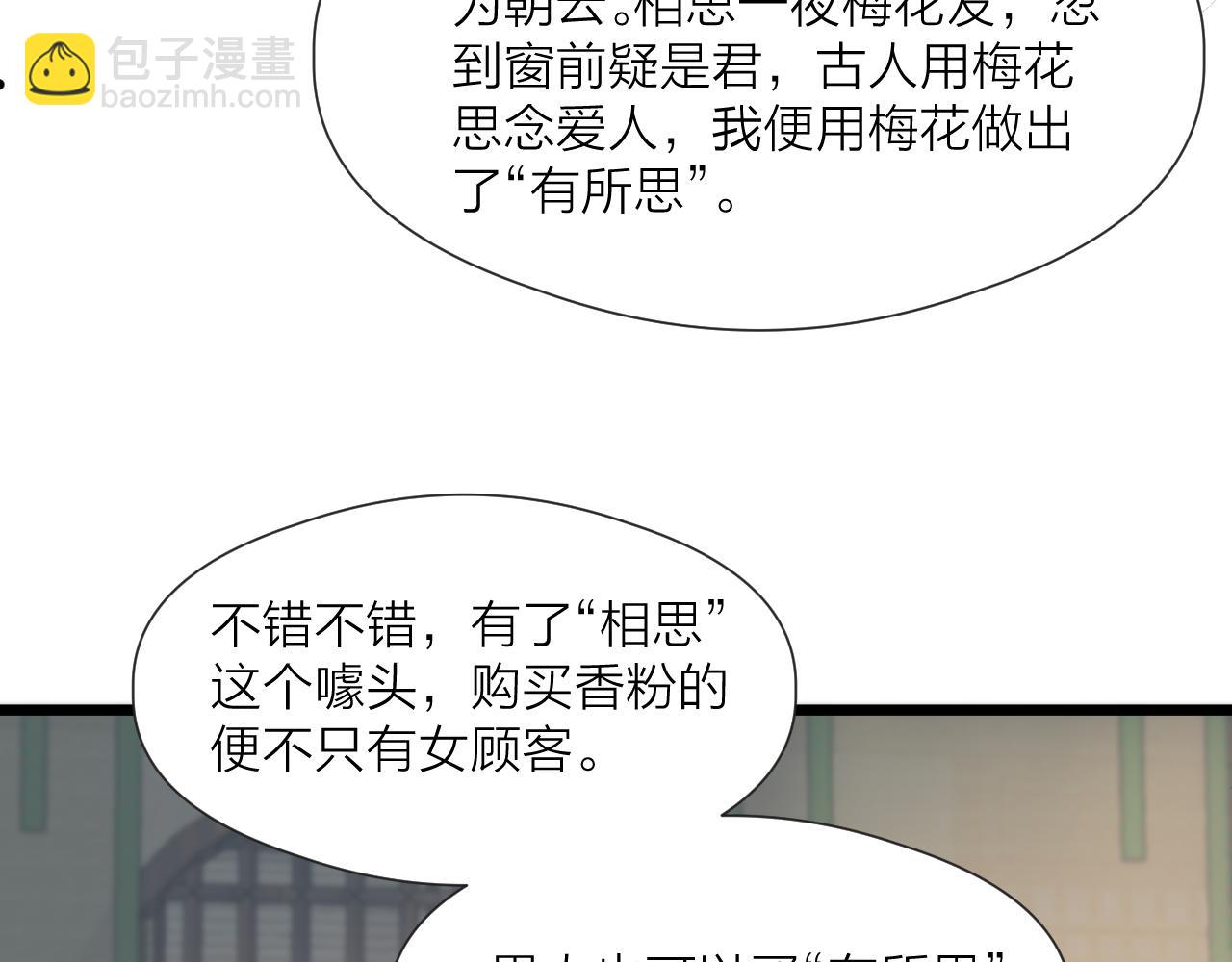 第58话 意外收获(1/2)-第63话