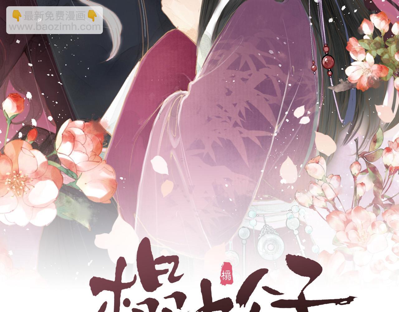 第58话 意外收获(1/2)-第63话