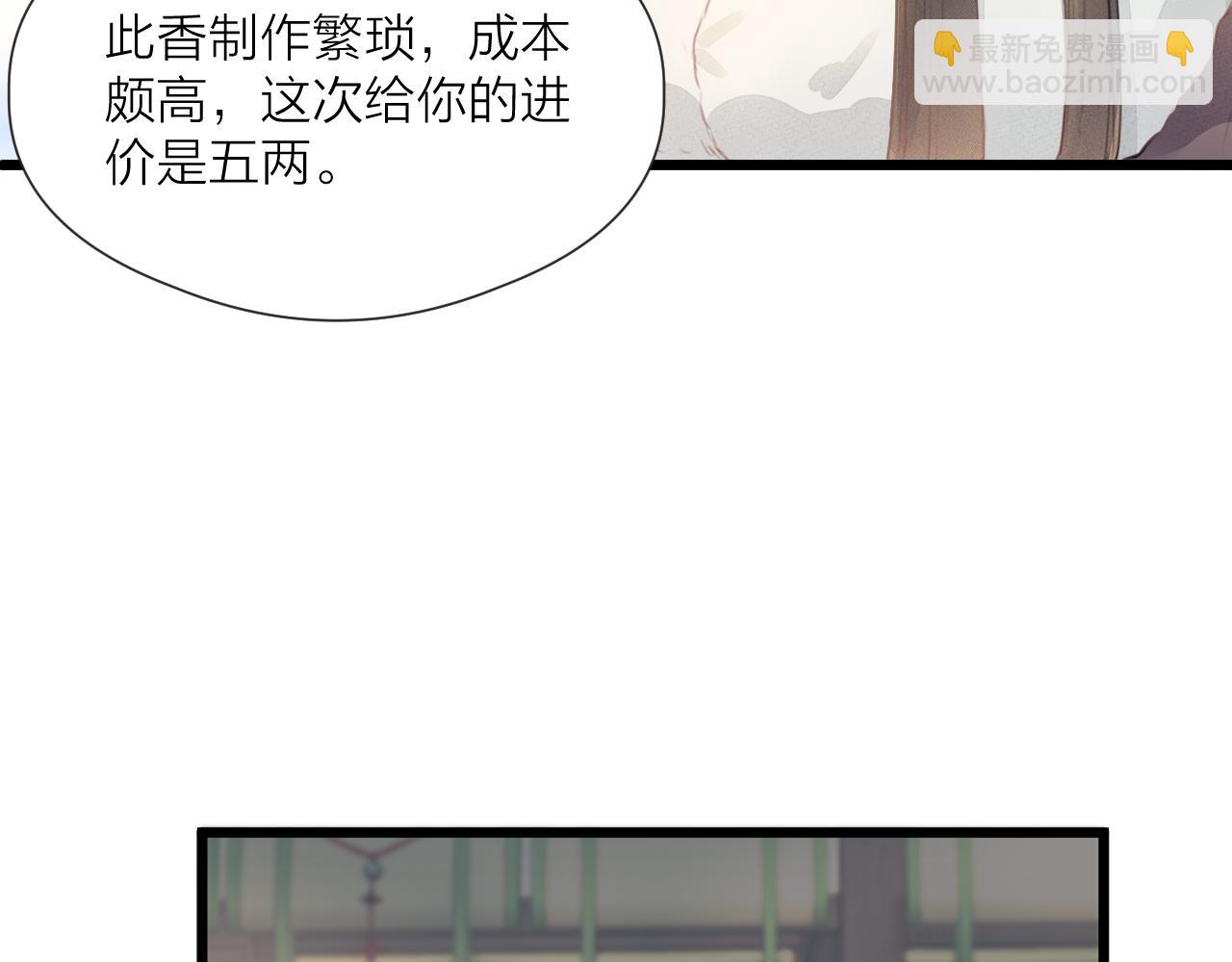 第58话 意外收获(1/2)-第63话