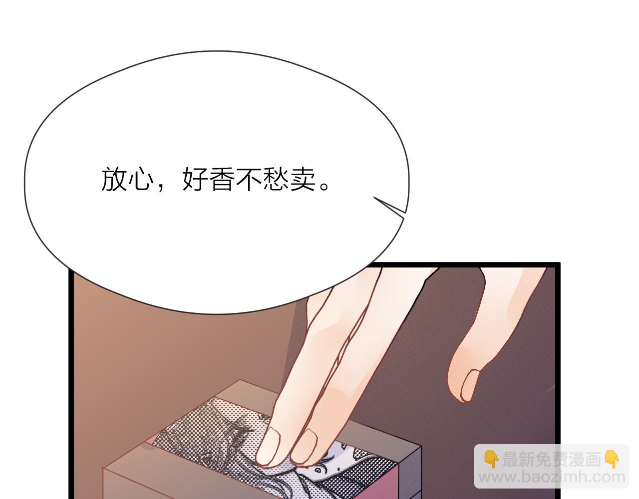 第58话 意外收获(1/2)-第63话