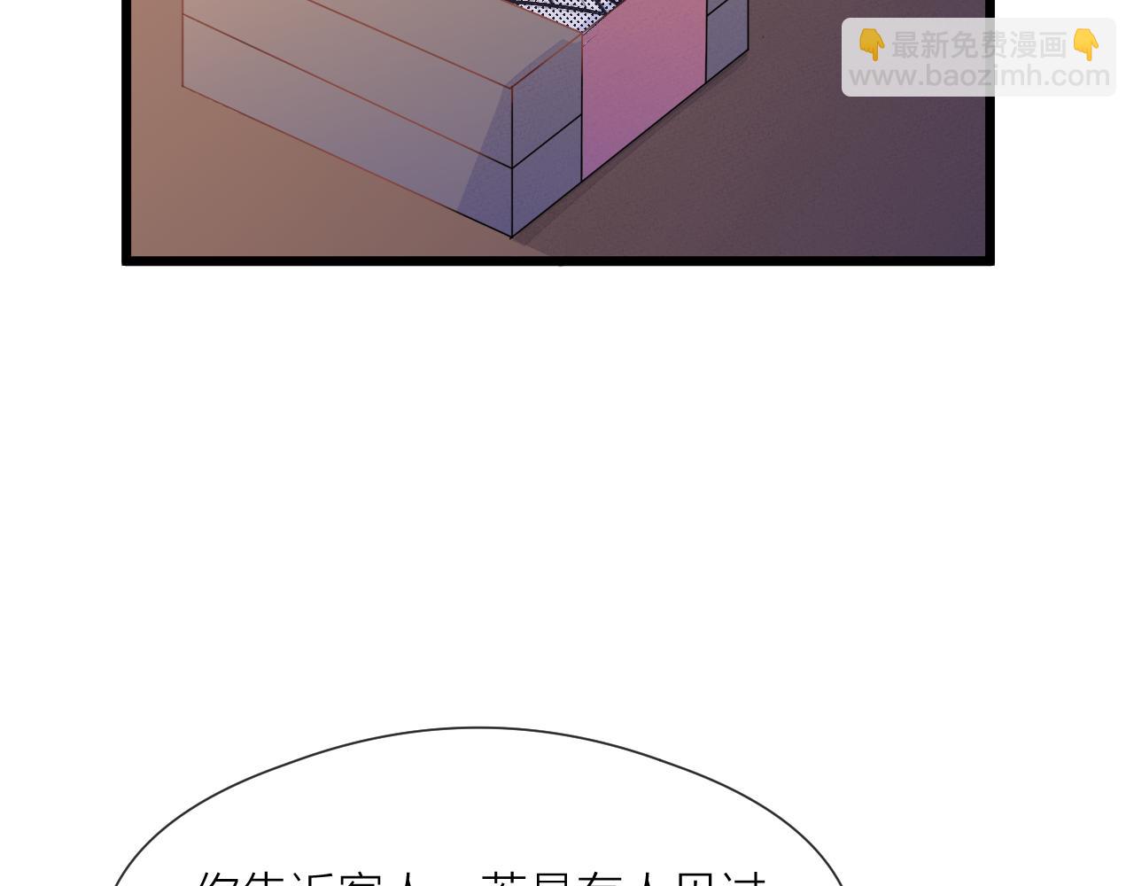 第58话 意外收获(1/2)-第63话