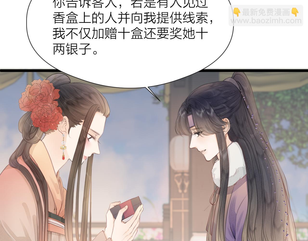 第58话 意外收获(1/2)-第63话
