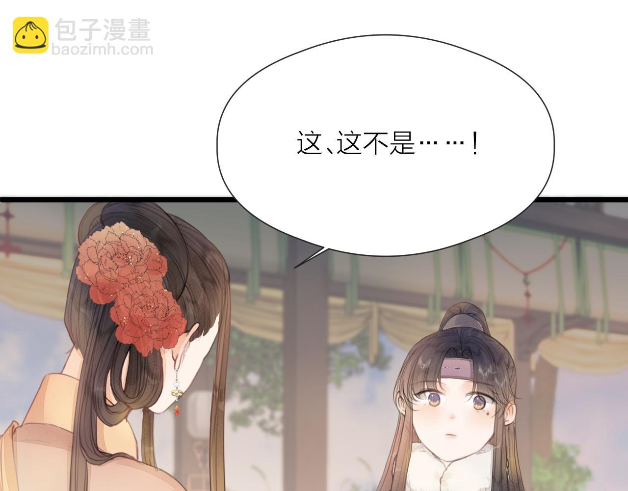 第58话 意外收获(1/2)-第63话