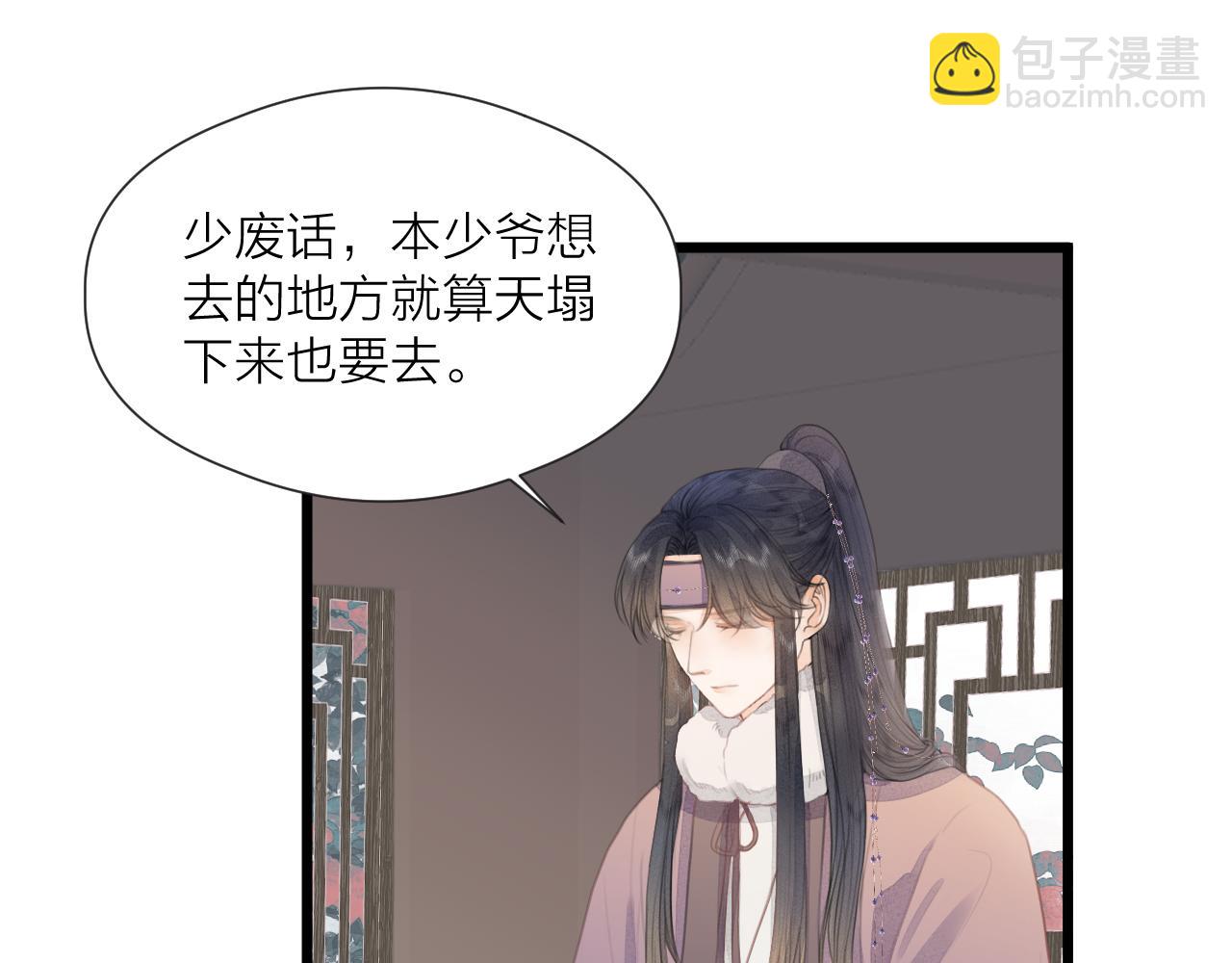 第58话 意外收获(1/2)-第63话