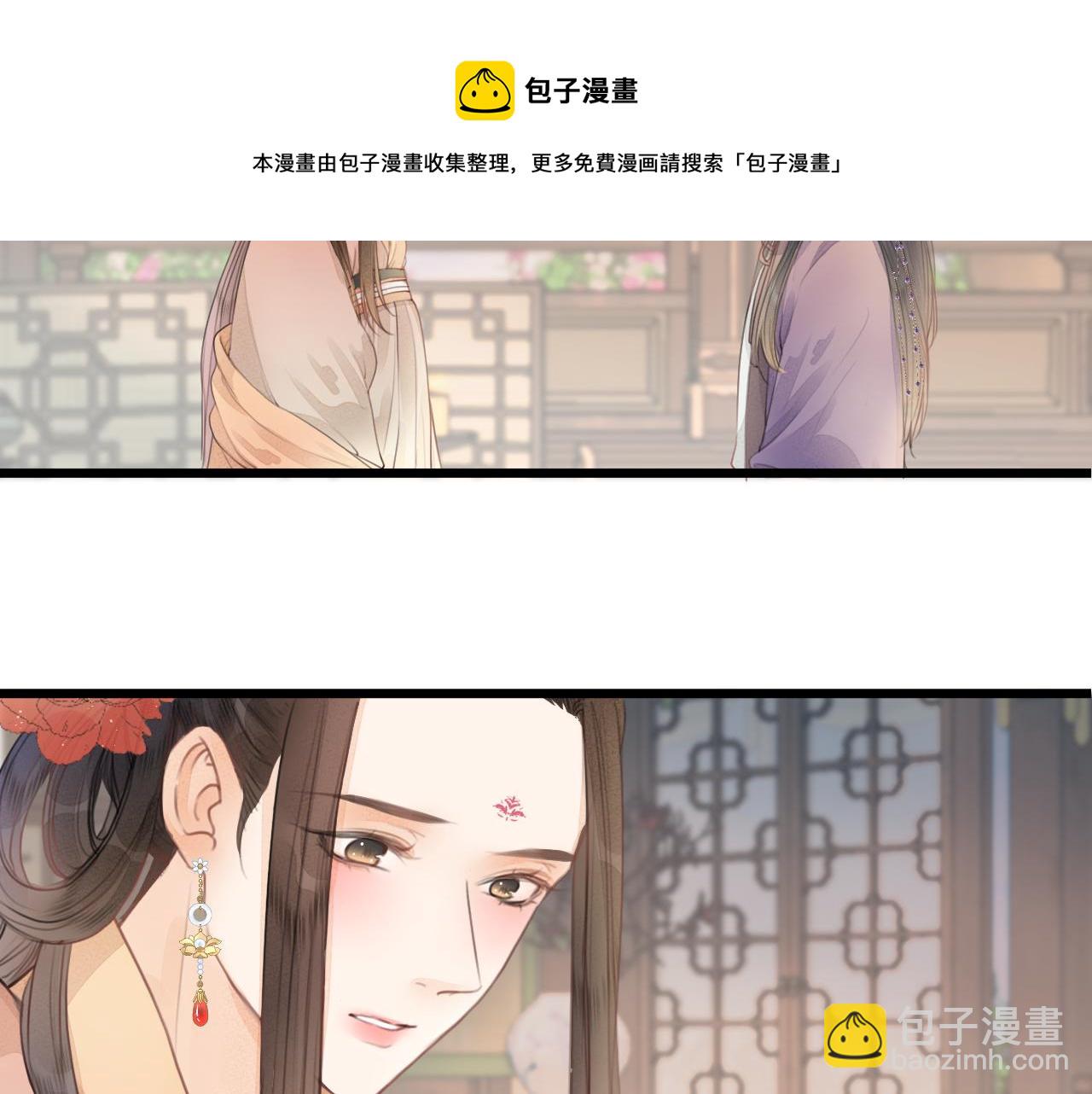 第58话 意外收获(1/2)-第63话