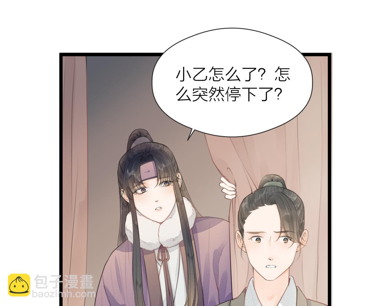 第58话 意外收获(1/2)-第63话