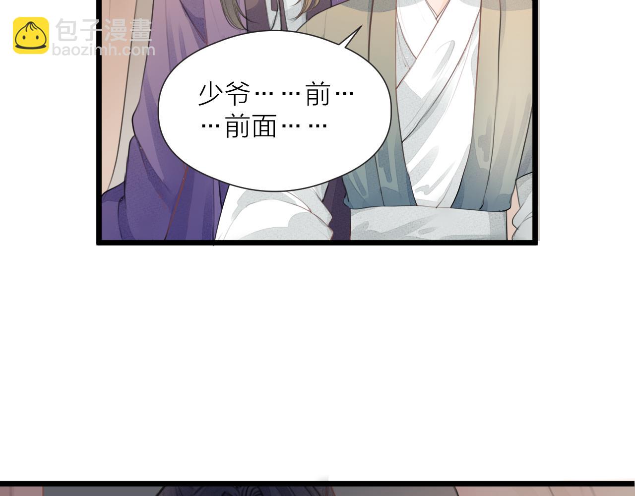 第58话 意外收获(1/2)-第63话