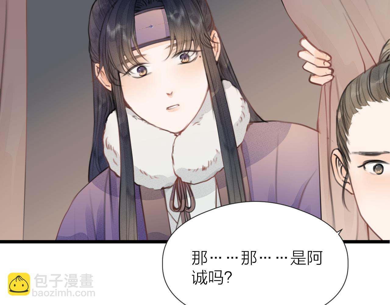 第58话 意外收获(1/2)-第63话
